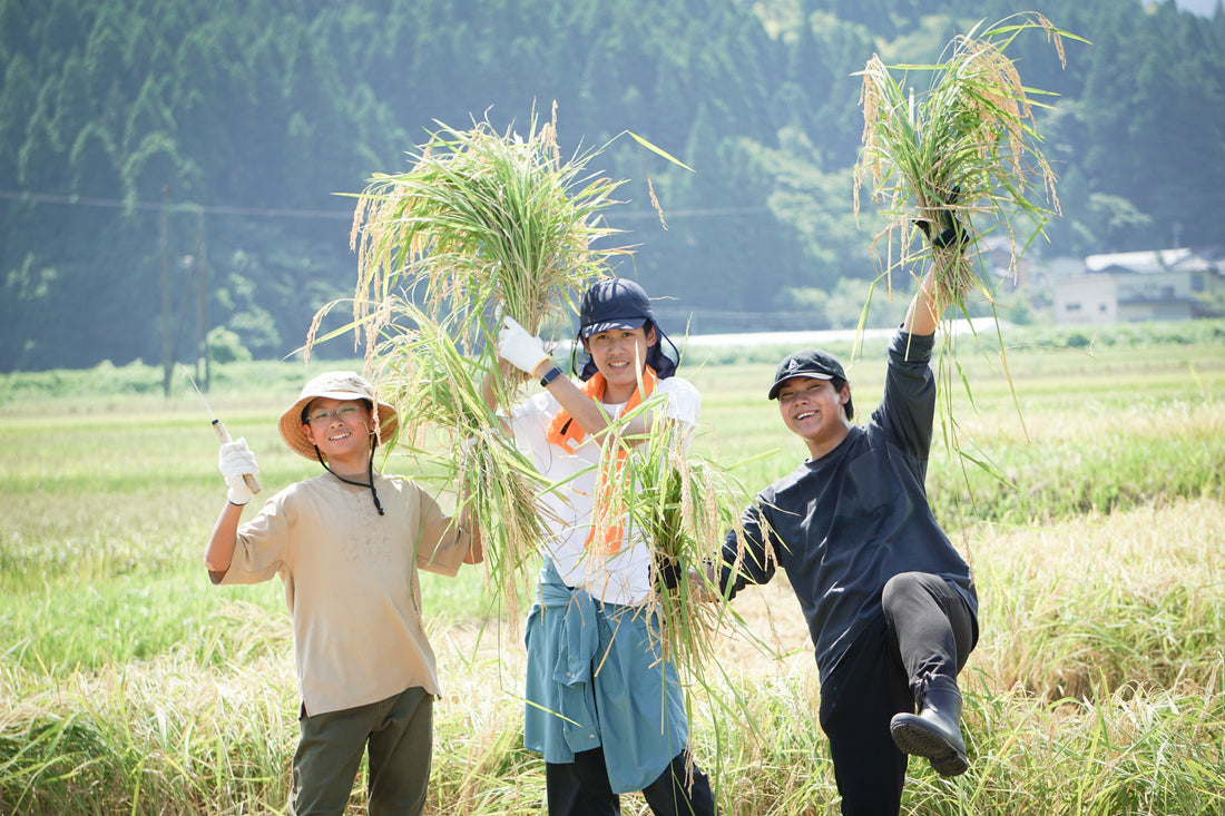 あぐり通信 Vol.21（2025.09.15）