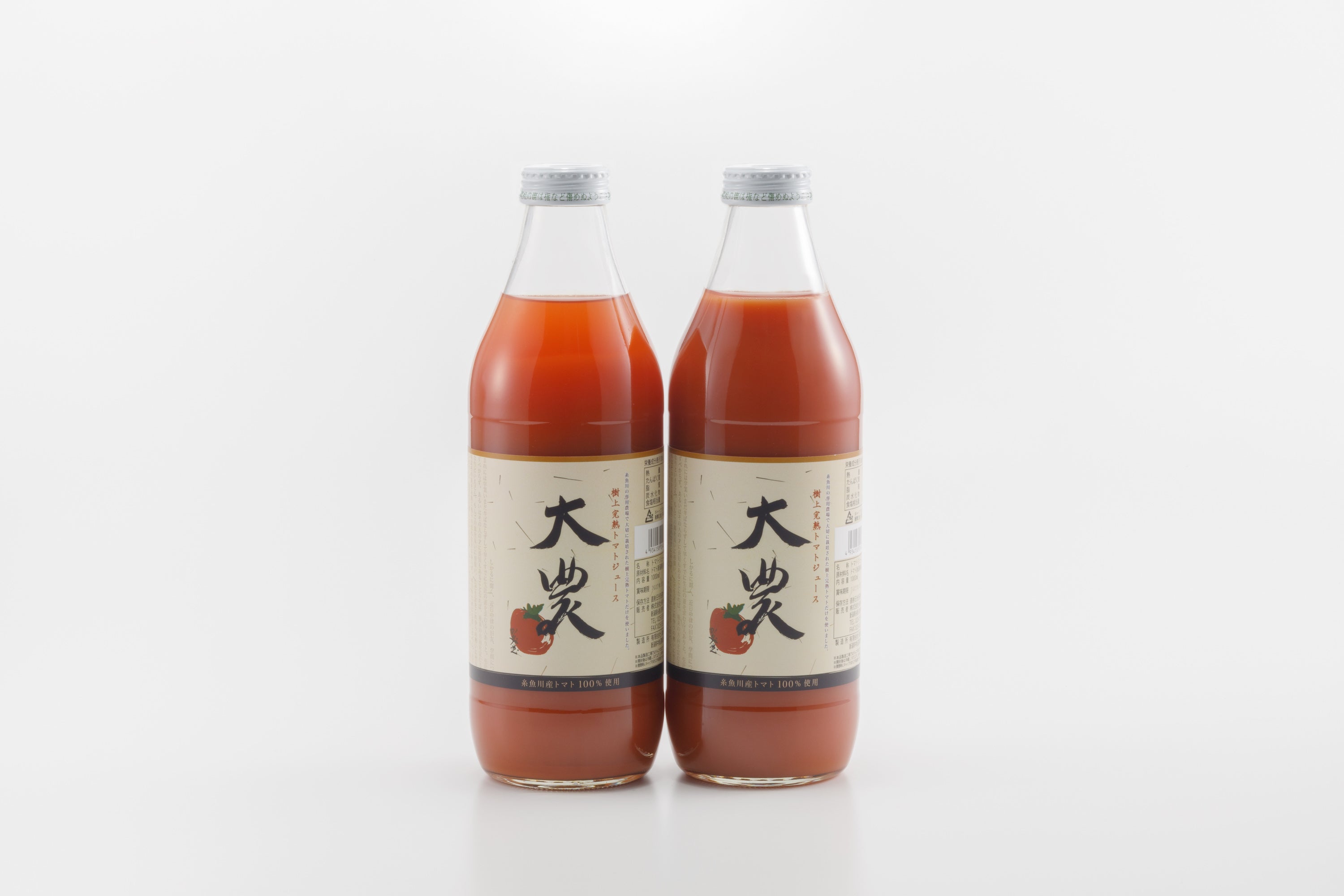あき　トマトジュース DZ49.500x2.png?v=1653290378