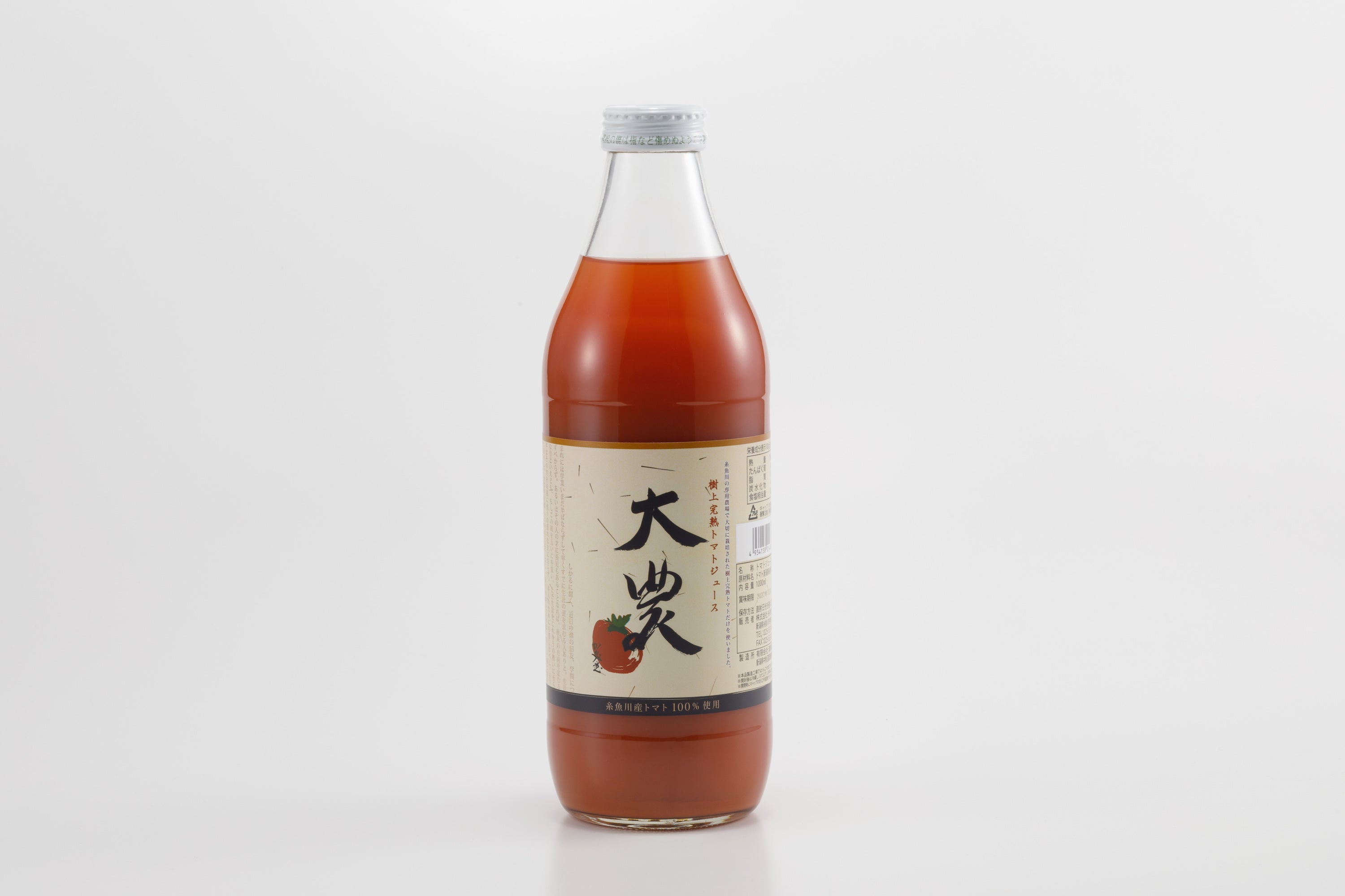 樹上完熟トマトジュース 大農｜あぐりいといがわ – agri-itoigawa