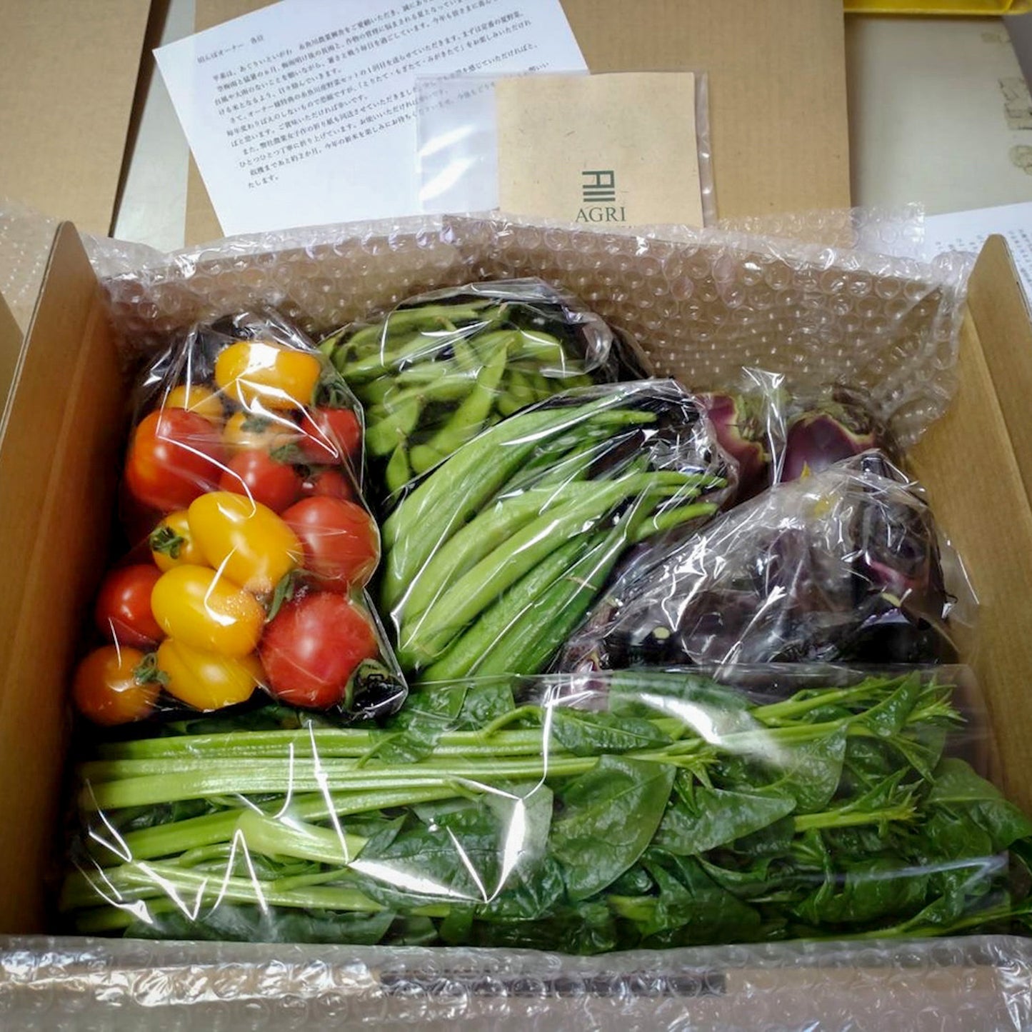 いちのまい 米主プロジェクト